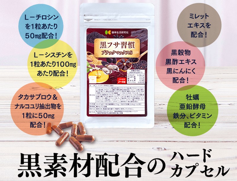 �������߃T�v���y���t�T�K��/���K���������Ёz���T�C�g